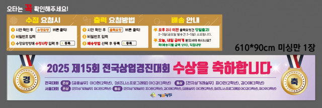 서울금융고등학교_김진숙님 0922