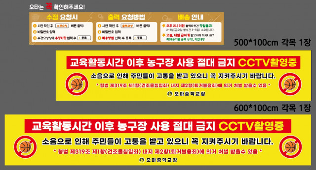 오마중학교_장슬아님 0922