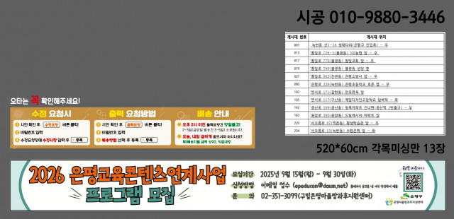은평마을방과후지원센터_0904