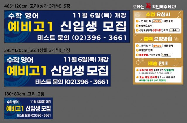정석학원_0925