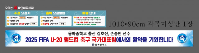 용마중학교 강다연님 0925