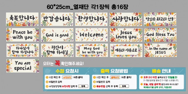 조이풀프레이어_김수정님_0926