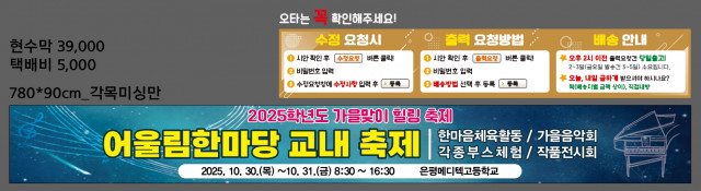 은평메디텍고등학교_전혜숙님_0926