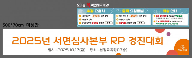 한화손해사정_오은정님_0926