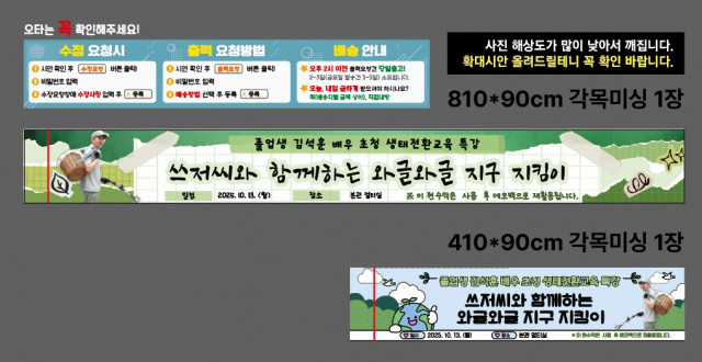 서울삼광초등학교 황인경님 0930