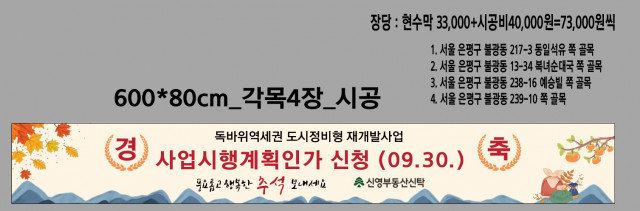 신영부동산신탁_0930