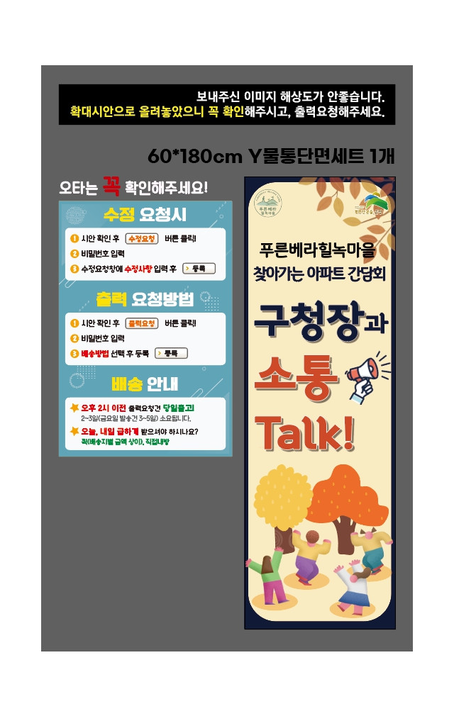 은평구청 이혜민님_0923