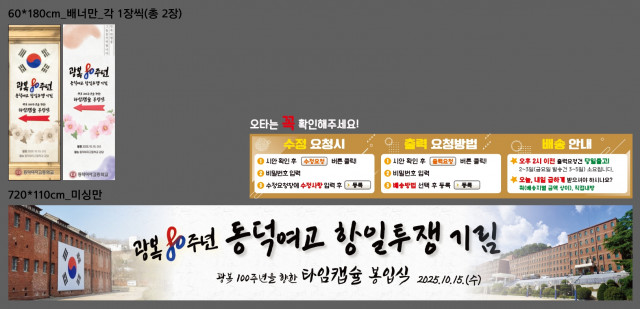 동덕여자고등학교_1001