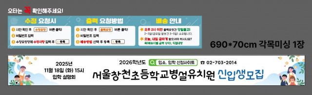 서울창천초등학교병설유치원 이하은님 1001