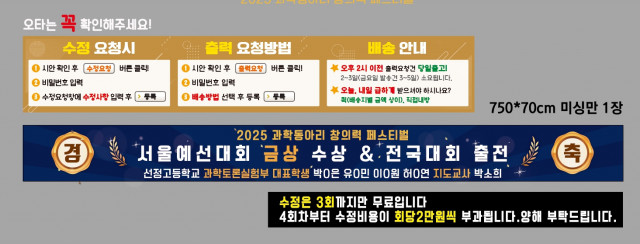 선정고등학교_임채신님_0925