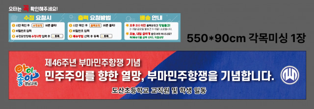 도산초등학교 1002
