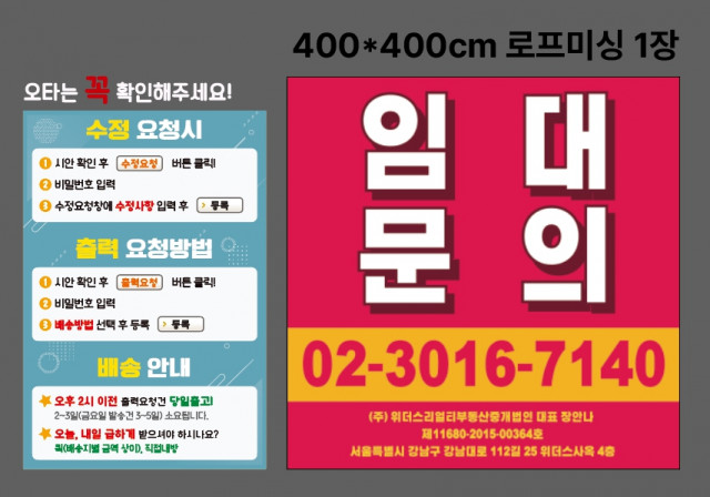 송지현님 1001