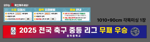용마중학교 강다연님 0929