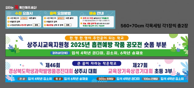 화북초등학교_0926