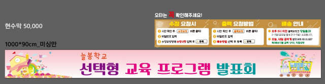 서울내발산초등학교_박솔지님_1014