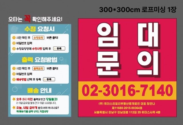 송지현님 1014