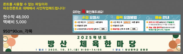 방산중학교_1015