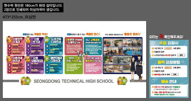 성동공업고등학교_남혜진님_1015