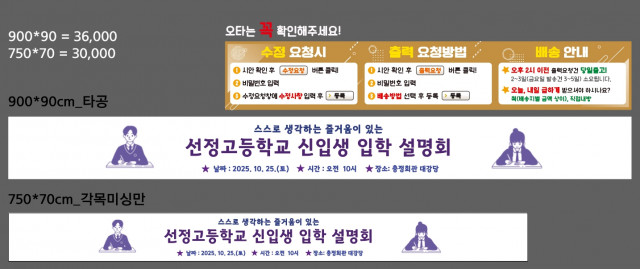 선정고등학교_조선영님_1016
