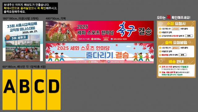 1세화고등학교_정은영님_1016