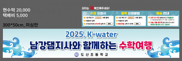 도산초등학교_1016