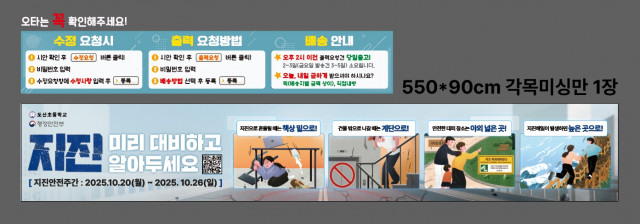 도산초등학교 1016
