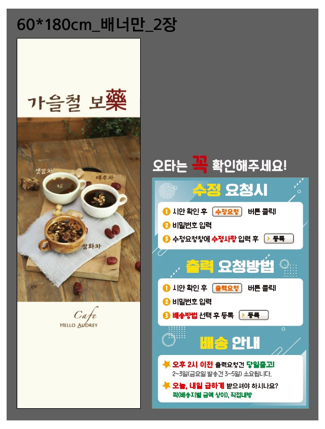 헬로오드리_김지연님_1017