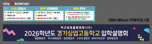 경기상업고등학교 이미경님_1017