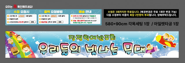 서울장평초등학교_1020