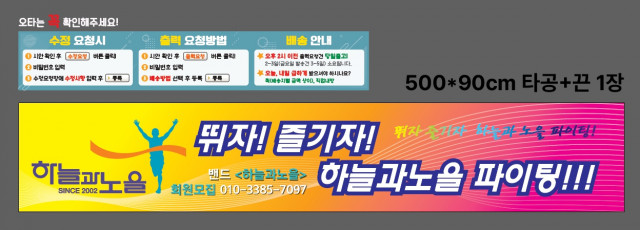 하늘과노을 이영란님 1020