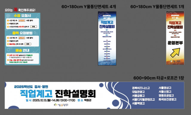 서울금융고등학교 김동호님 0929