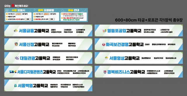 서울금융고등학교 김동호님 0929