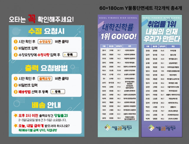 서울금융고등학교 한승희님_0929