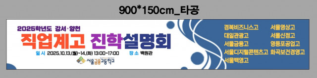 서울금융고등학교 한승희님_1013