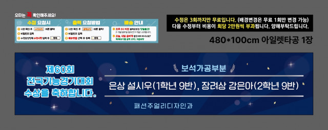 성동공업고등학교 김윤지님 1021