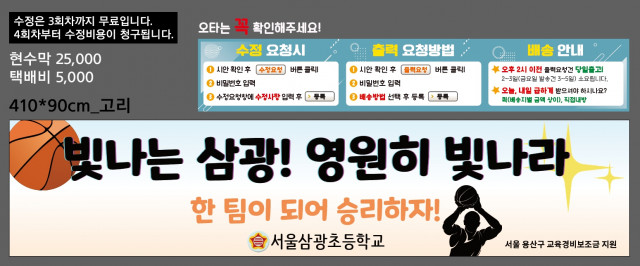 서울삼광초등학교_김고은님_1021