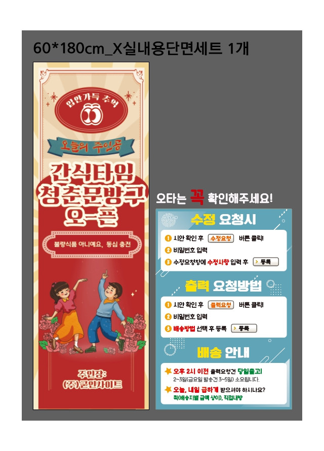 굿인사이트_최정아님_1021