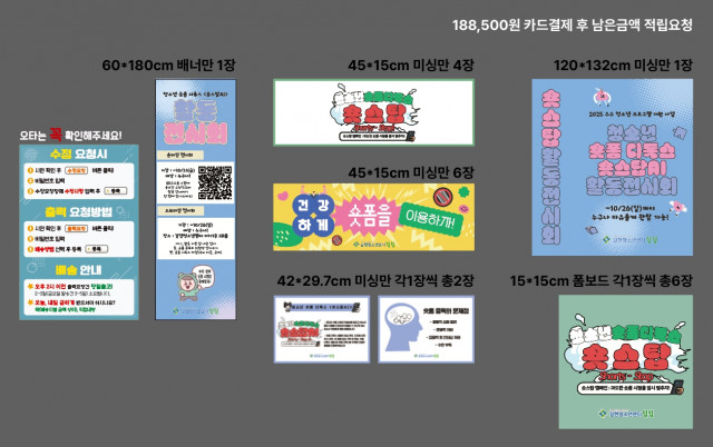 갈현청소년센터 양진영님 1021