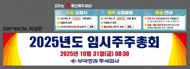부국증권_이성민님_1022