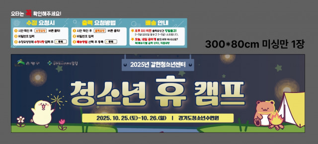 갈현청소년센터 김지은님_1022