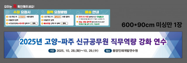굿인사이트 1023