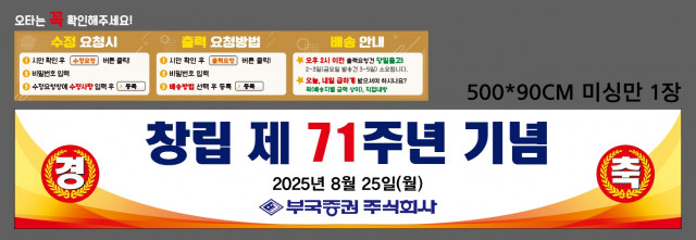 부국증권_이성민님_0814