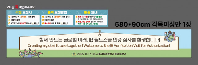 서울대왕초등학교 1022