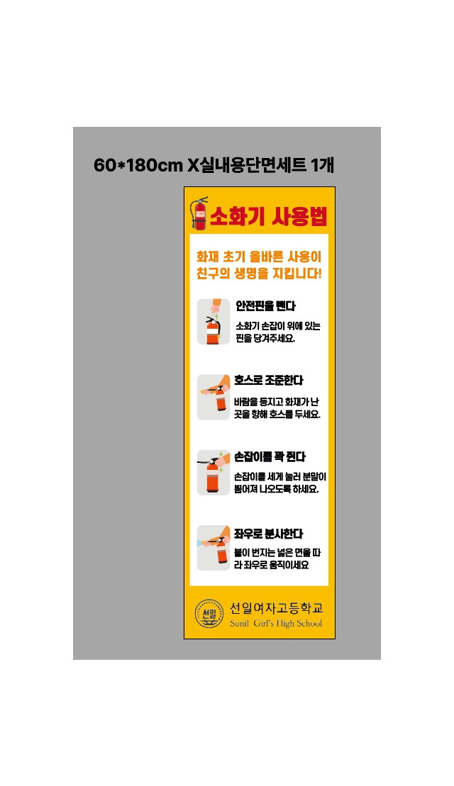 선일여자고등학교 이욱한님_1023