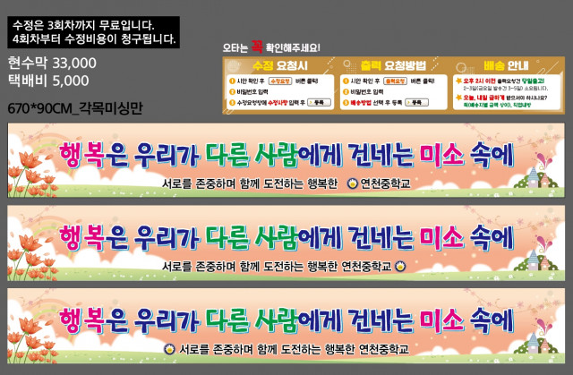 연천중학교_이연희님_1023