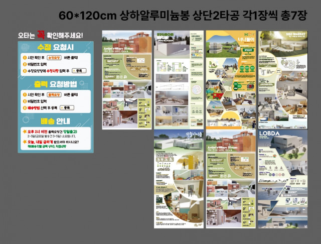 예일디자인고등학교 신애희님 1024