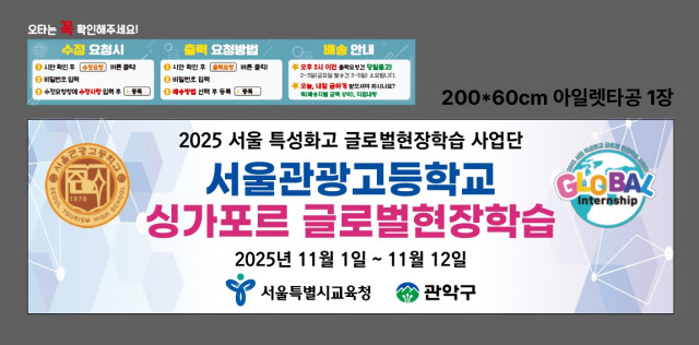 서울관광고등학교 이태호님 1024