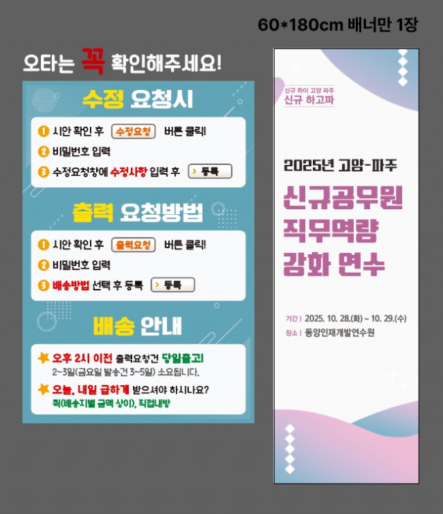 굿인사이트 1024