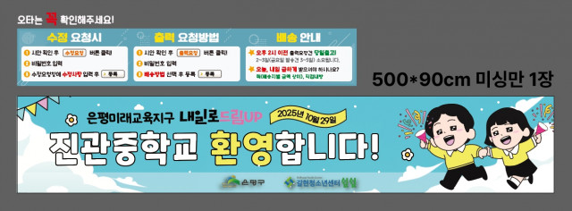 갈현청소년센터 한승주님_1028