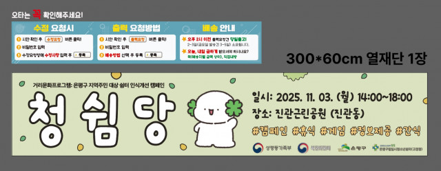 갈현청소년센터 김혜진님 1027